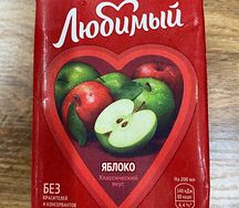 Сок Любимый Яблоко