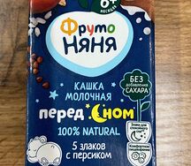 Фруто Няня Кашка Молочная 5 злаков с персиком 