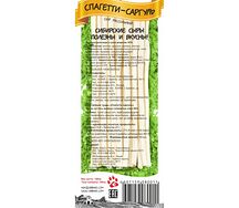 Спагетти-саргуль Барс белый