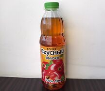 Сок Spring Вкусный яблочный