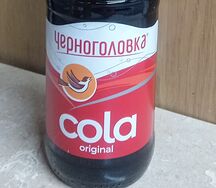 Кола Черноголовка