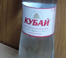 Газированная вода Кубай