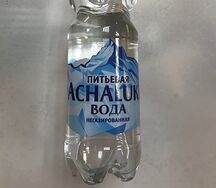 Achaluki вода негазированая