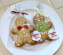 Два печенья "Новогодние человечки"