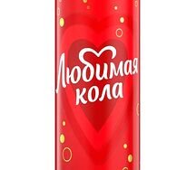 Любимая Кола