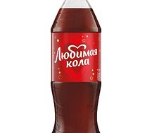Любимая кола