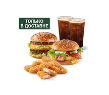 Сет на двоих с бургерами