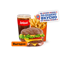 Бургер Арбатский Большой Комбо