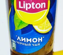 Чай Rich черный Лимон