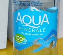 Aqua Minerale Негазированная