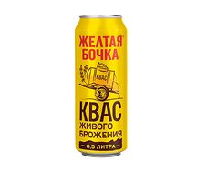 Квас Жёлтая бочка