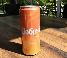 Добрый Апельсин 