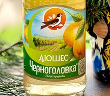 Черноголовка Дюшес