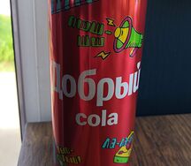 Добрый Кола