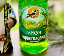 Черноголовка Тархун