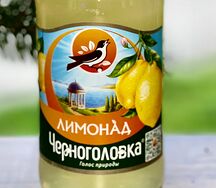 Черноголовка Лимонад