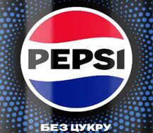 Pepsi Zero