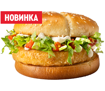 Маэстро Веджи Бургер