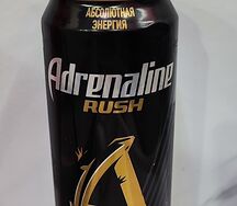 Adrenaline rush