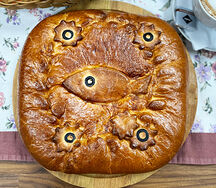 Пирог Боярский