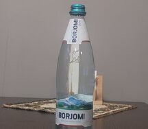 Боржоми