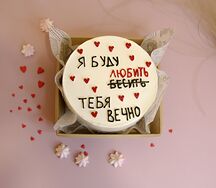 Бенто-торт Я буду любить тебя вечно
