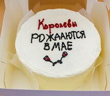 Бенто-торт Королевы рождаются в мае