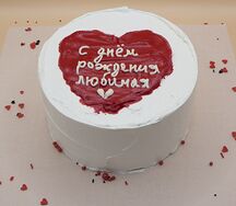 Бенто-торт С днем рождения, любимая