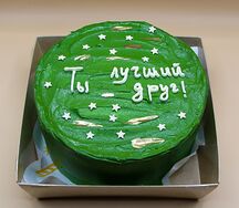 Бенто-торт Ты лучший друг