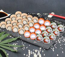 Все включено