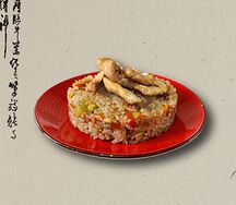 Тяхан с курчокой