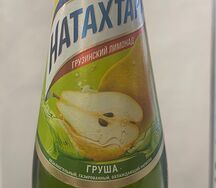 Натахтари Дюшес