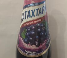 Натахтари Саперави