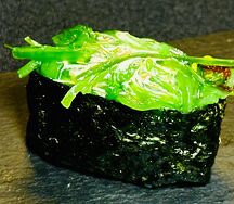 Гункан Чука  