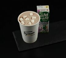 Какао на безлактозном молоке