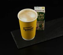 Капучино на безлактозном молоке