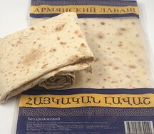 Лаваш Севан