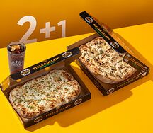 2 пиццы, Evervess в подарок