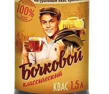 Квас Афанасий Бочковой Классический