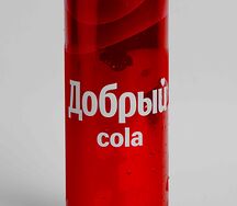 Кола Добрый