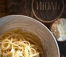 Спагетти с пармезаном