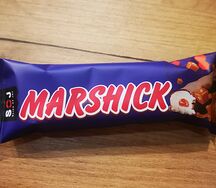 Батончик Marshmallow Соленая карамель в молочном шоколаде