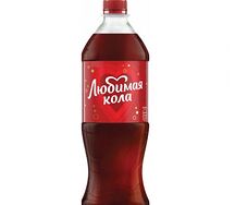 Любимая кола