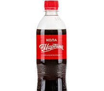 Кола от Мартина