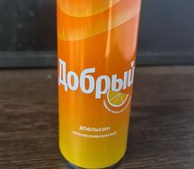 Добрый Апельсин