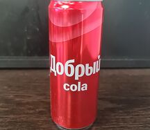 Добрый Кола