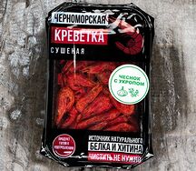 Креветка сушеная