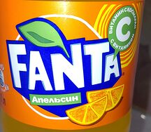 Fanta Апельсин