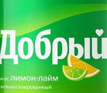 Добрый Лимон-Лаймм
