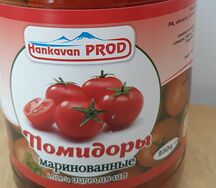 Маринованные помидоры Анкаван Прод
